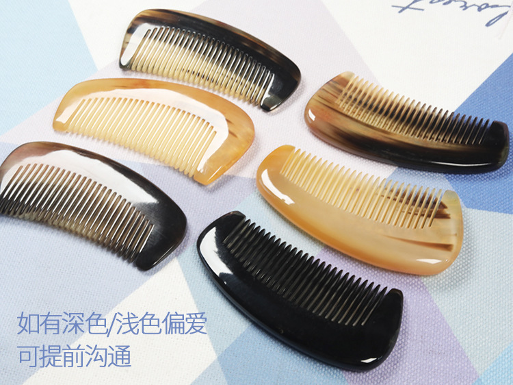 天然正品牛角梳子头疗正品小胖梳加厚便携专用女包包防静电梳养发|undefined