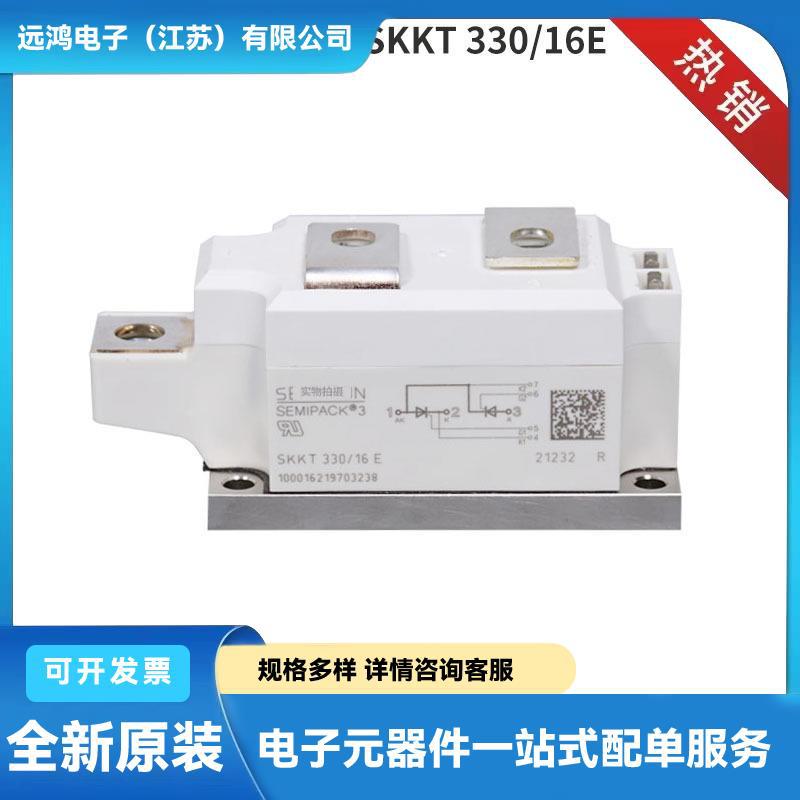 SKT493/14E SKT493/16E SKT493/18E  原厂库存二极管模块