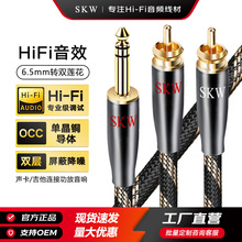 SKW�l�����ξ��~6.35�D�pɏ�����l�� ���w6.5mmһ�ֶ�RCA�D�Ӿ�