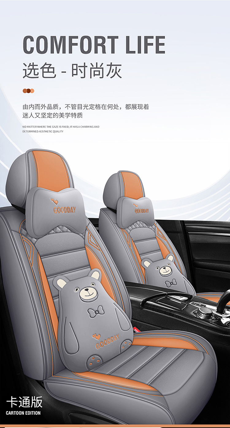 Full-Coverage Car Seat Covers for Five Seats, All-Season Universal Seat Cushions, Full Leather Breathable Trendy Fixed Lumbar Support Seat Covers
