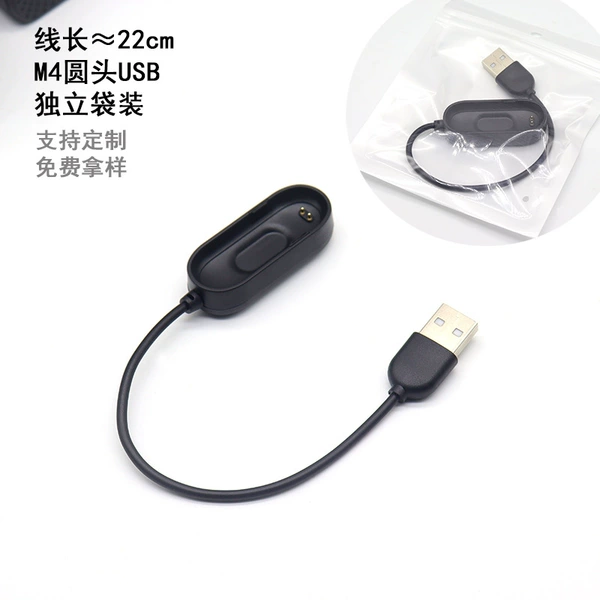 Round head original M4 charging cable 22cm-independent bag