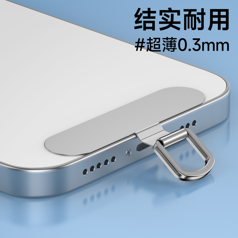 高品質携帯電話ストラップガスケット超薄型ステンレス鋼携帯電話チェーンクリップ金属バックパッチ吊り下げピース接続ピース|undefined