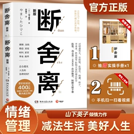 儿童读物;社科生活;玩具挂图