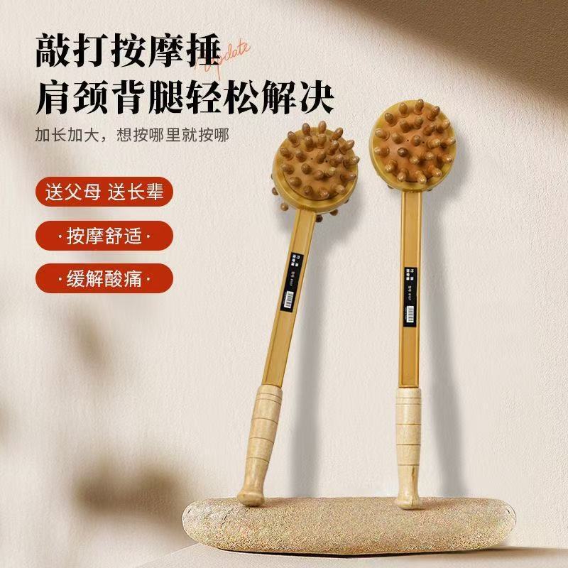 Wooden beads massage hammer beating hammer back beat meridian massage hammer massage stick meridian beat massager household old man music