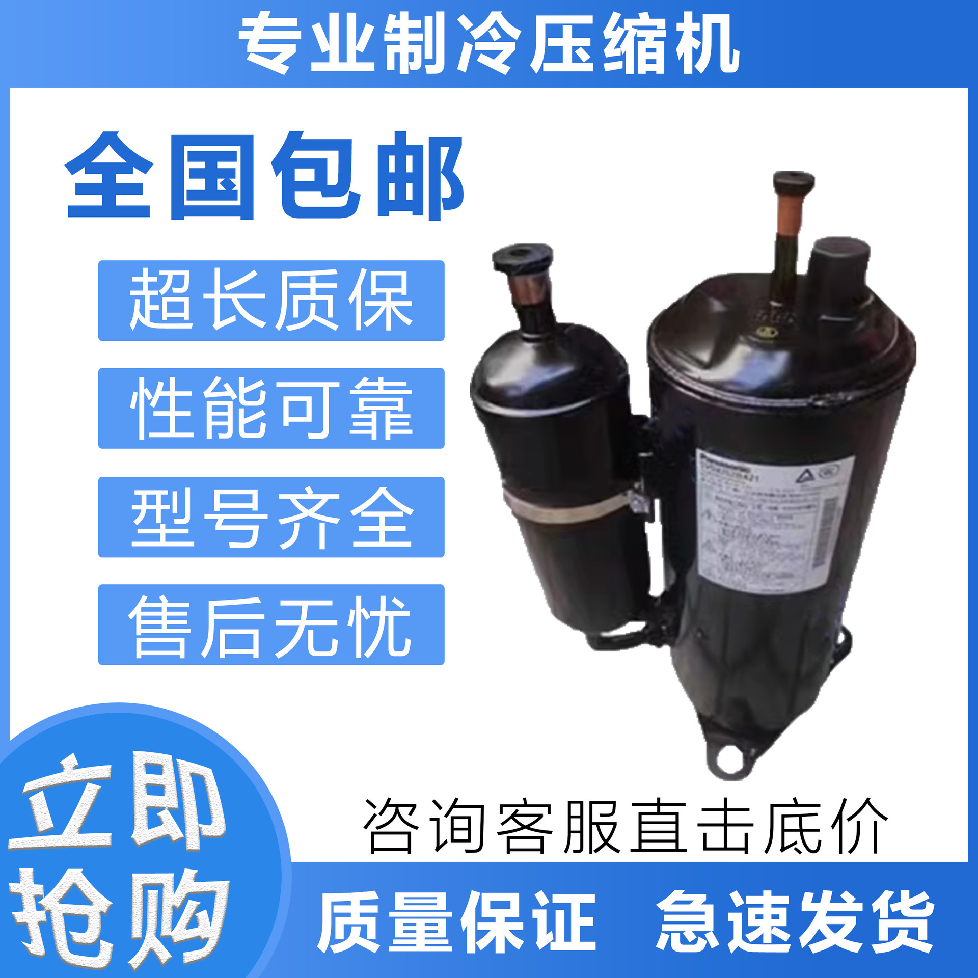 热泵制冷空调压缩机5VD420ZAA21 5VD420ZCA21 5VD420ZBA21