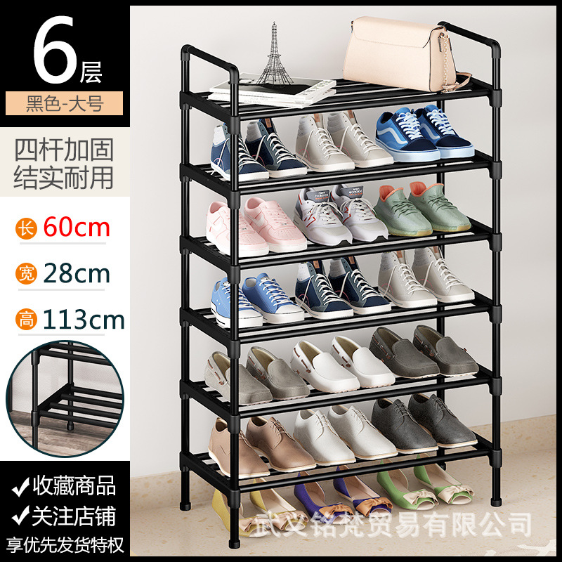 Estante de zapatos simple resistente puerta doméstica dormitorio multicapa alquiler de alquiler armario de zapatos a prueba de polvo almacenamiento estante de almacenamiento móvil