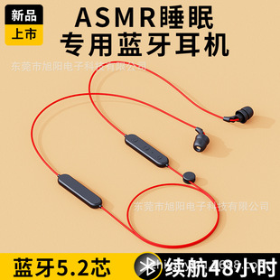 Cross-border private model Wireless Sports sleep Bluetooth headset wholesale noise reduction large capacity Huaqiang North neck