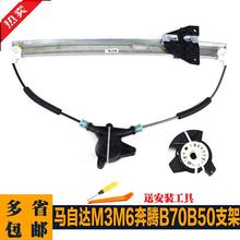 M3M6vB50B70R3uC֧F؛