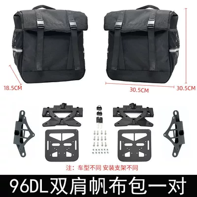 Motorcycle Safety Supplies – and Rear Racks, Lampshade Accessories - a-pair-of-96dl-double-shoulder-strap-double-zipper-canvas-bags