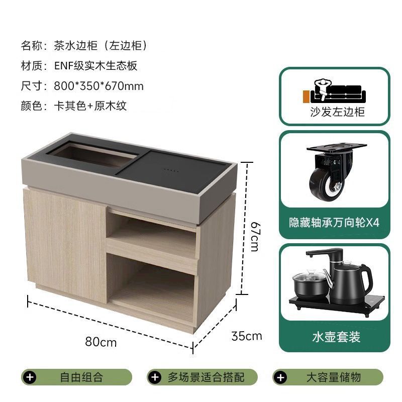 意式极简移动茶水柜烧水壶一体边几现代家用客厅沙发侧边柜储物柜|undefined