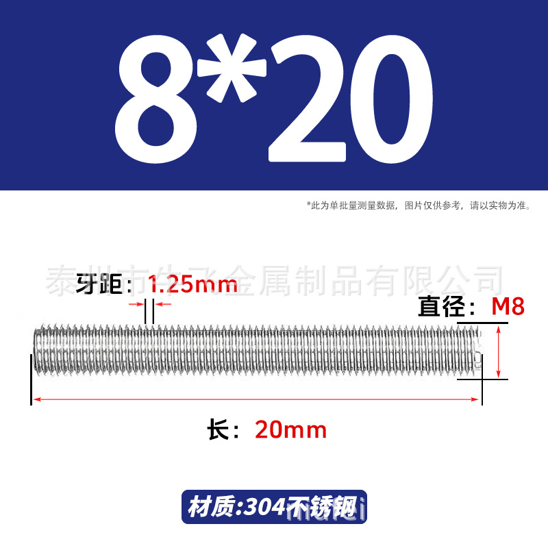 304 acero inoxidable barra de tornillo M3M4M5M6M8M10 image 148