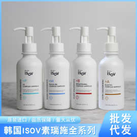 Sorex ISOV/素瑞施黑酵母发酵液四款AC补水精华正品