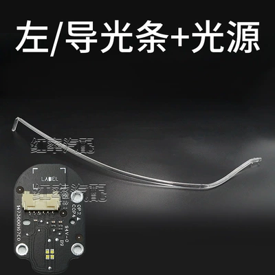with Yellowed Light Guide Tube, Gündüz işıqları - light-guide-strip-light-source-on-the-left
