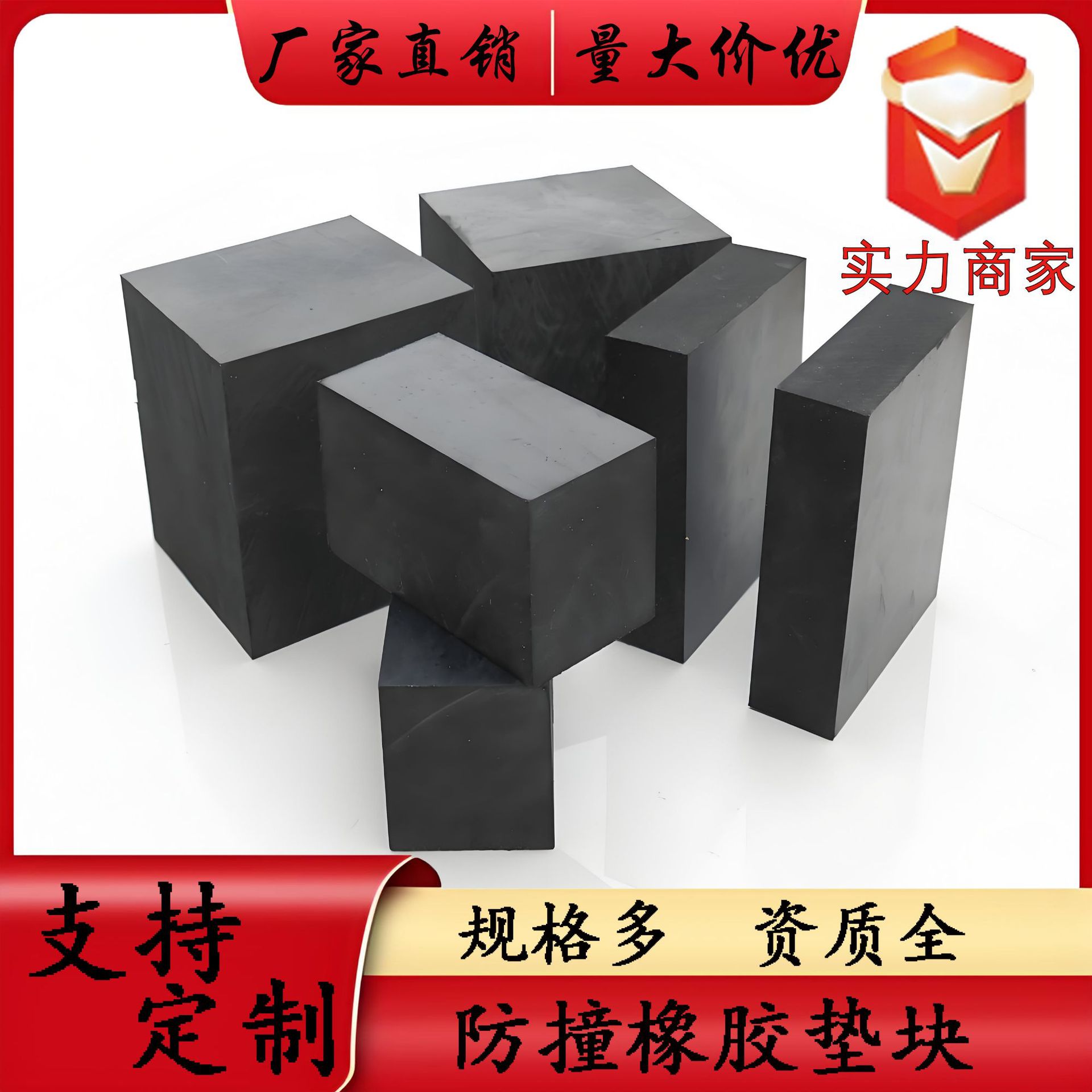 厂家生产多种规格防撞橡胶垫块量大价优桥梁工程适用