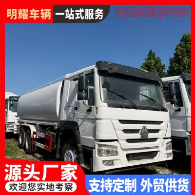 Manufacturer of cross-border landscaping spraying and watering vehicles, dust suppression and road washing vehicles, and transport tankers (Suvarma maşınları)