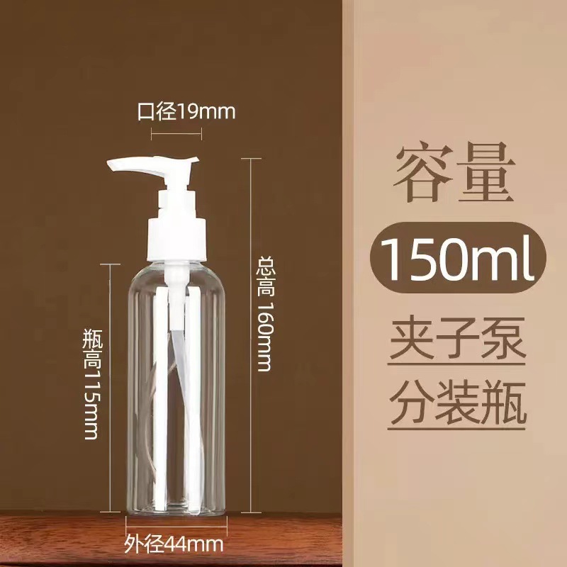 150 ml
