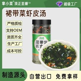 脱水蔬菜;草莓干;方便料理包类