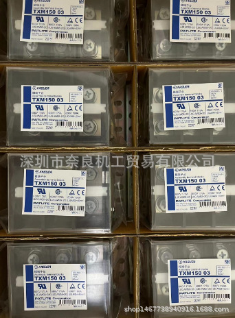 日本春日端子台TXM150 03议价
