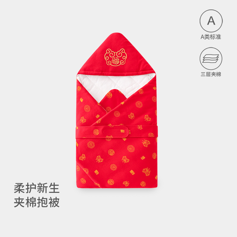 Baby Blanket, Newborn Blanket, Pure Cotton Spring, Autumn and Winter Newborn Blanket, Baby Delivery Room Supplies Wrapped Quilt