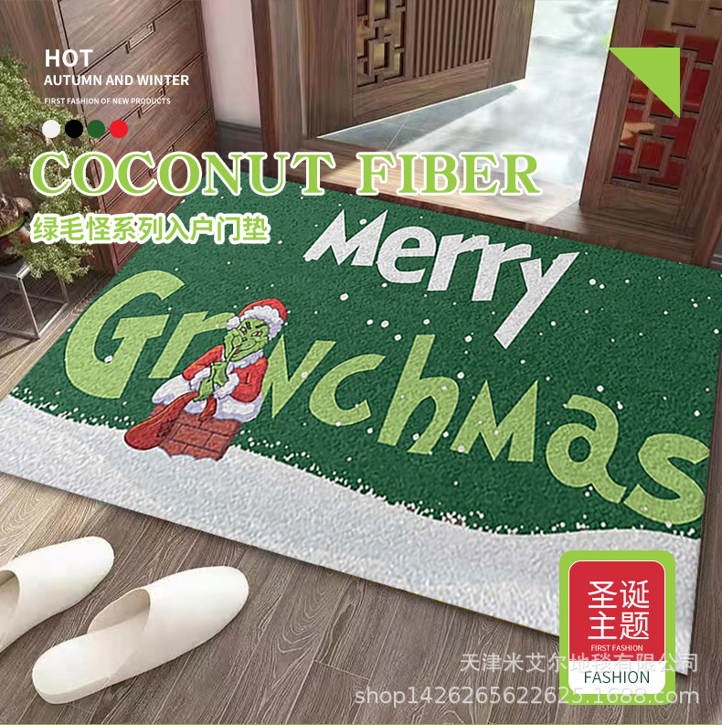 入户门垫_01.jpg