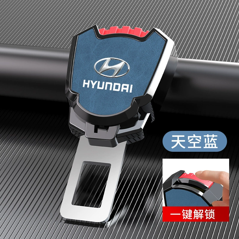 Подходит для Hyundai автомобиля Safety Deca Catch Fistasonata Elantra Ex35 Extender Insert