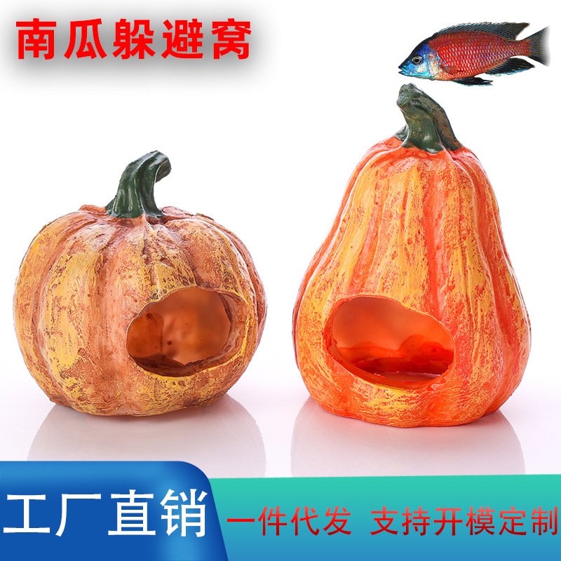 Pumpkin Escape Nest Creative Aquarium Fish Tank Landscape Decoration Ornaments Halloween Pumpkin Fish and Shrimp House Wholesale Pumpkin Escape Nest Creative Aquarium Fish Tank Landscape Decoration Ornaments Halloween Pumpkin Fish and Shrimp House Wholesale