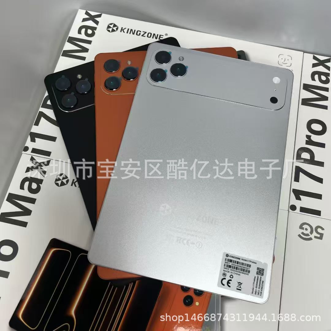 新款i17pro平板电脑S25U平板电脑金属外贸平板i电脑现货 i16pro
