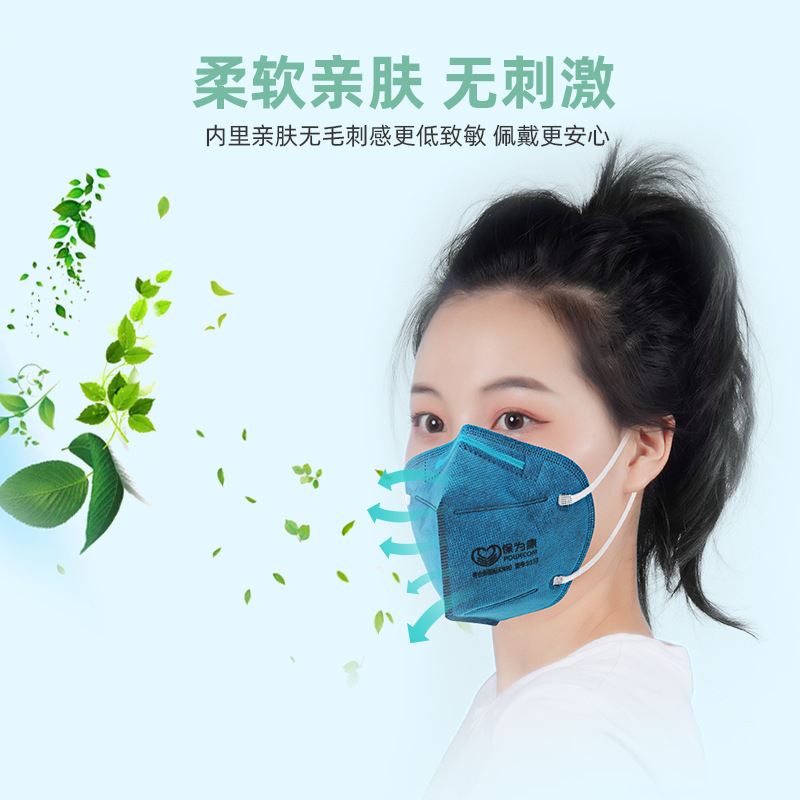 保为康9333口罩批发防异味透气工业防护粉尘雾霾打磨活性炭口罩