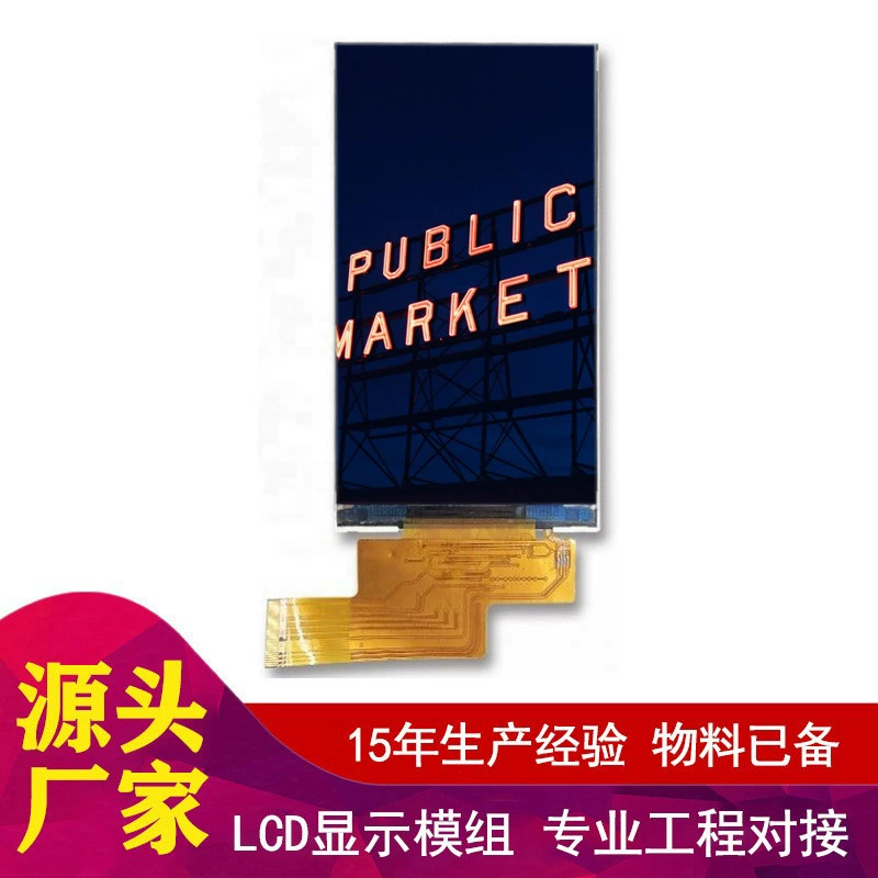 5.0-дюймовый IPS TFT LCD дисплей имеет интерфейс MIPI 480x854