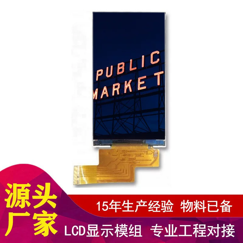 5.0-дюймовый IPS TFT LCD дисплей имеет интерфейс MIPI 480x854