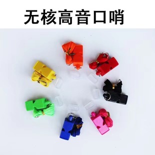Referee Whistle Factory Butterfly Whistle Fox Whistle Children Plastic Whistle Football Basketball Whistle Outdoor Survival Whistle Yuyao
