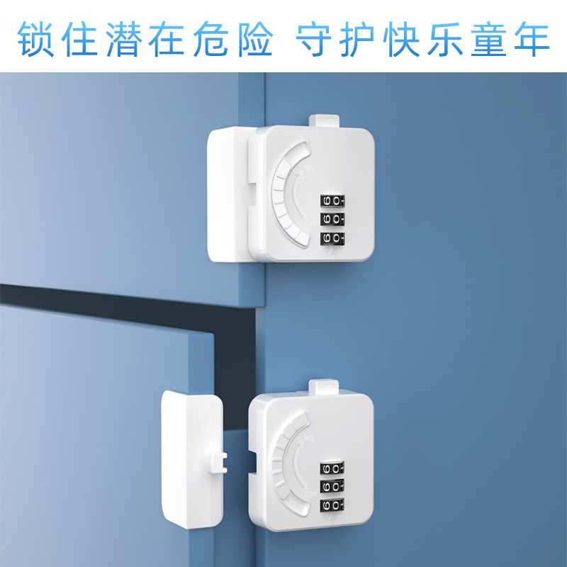 Protective children's universal drawer lock for home use