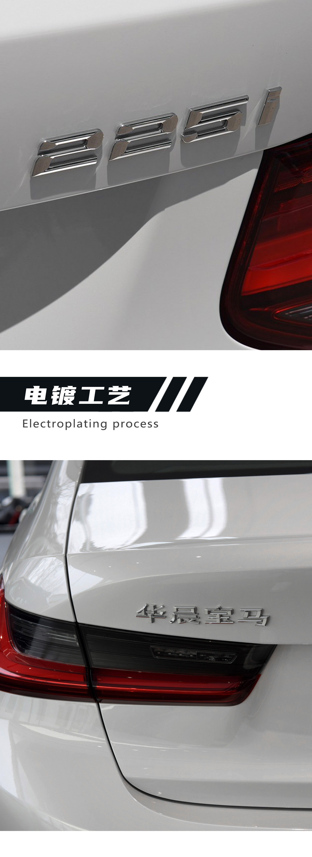 Suitable for BMW 5 series modified 1 series 2 series 3 series 4 series 6 series 7 series 525li digital standard car rear tail standard displacement sticker