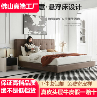 Anton leather bed Italian minimalist light luxury modern minimalist designer double sided master bedroom large bed cowhide bed