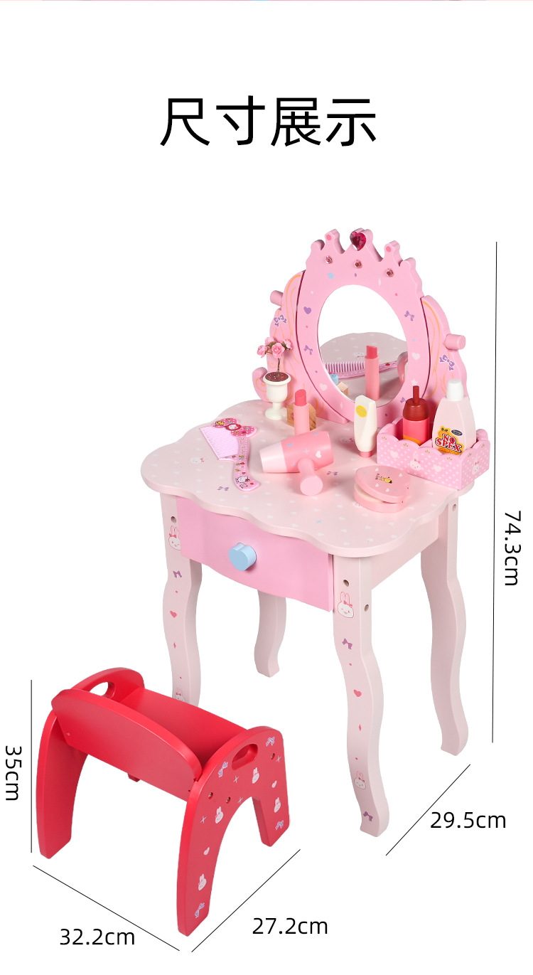 粉色梳妝台750_07.jpg
