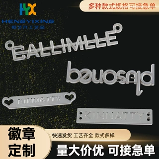 定制金属胸针定制企业金属徽章链条字母个性西装别针镂空胸针胸牌