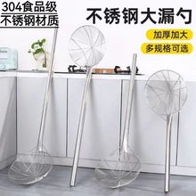 �ӹ����ô�©��304���P�ʳƷ����©�W©���ɻh�L��ľ���ƾW�غ�