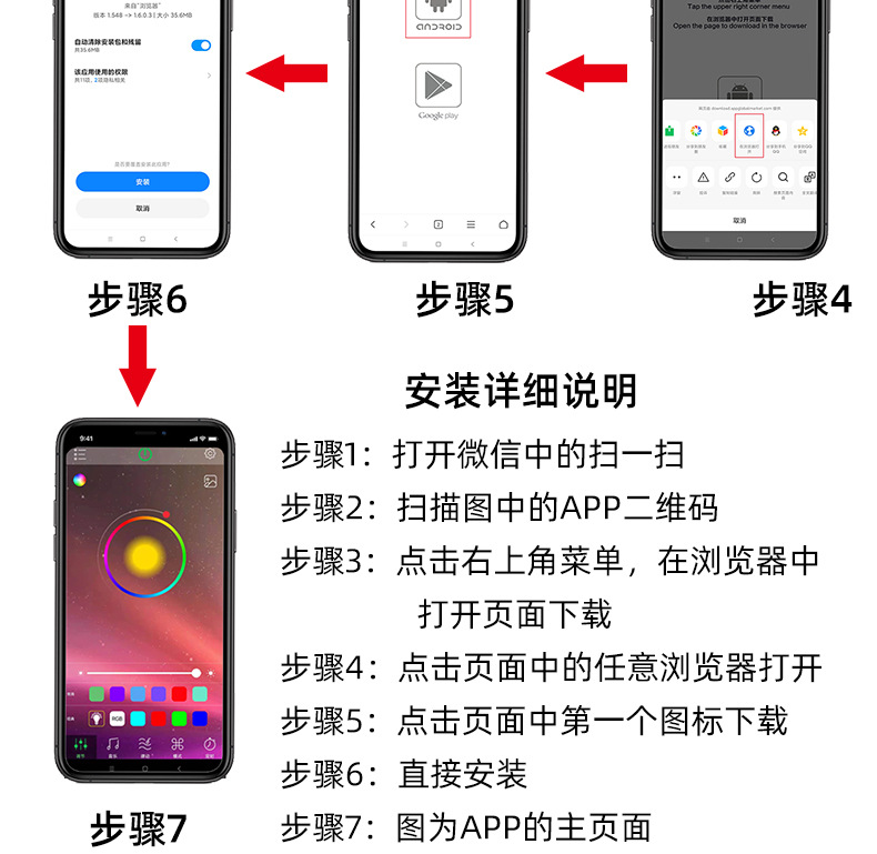 蓝牙龙珠泡详情页_08