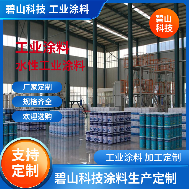 工业涂料厂家 生产环氧富锌底漆 云铁中间漆 氯化橡胶面漆