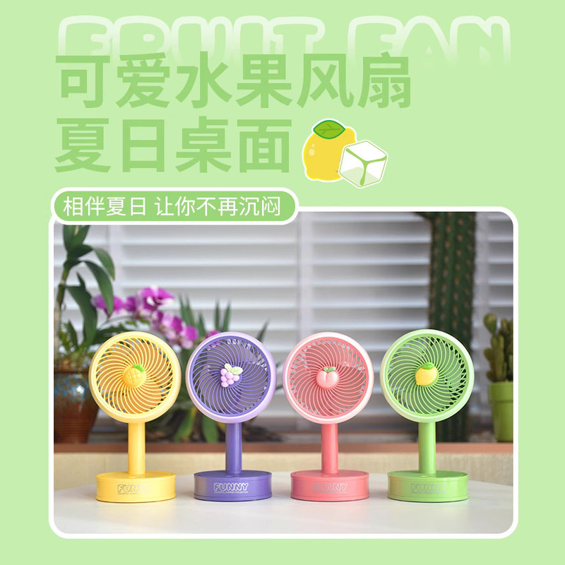 Fruit Desktop Small Fan Three-Speed Wind Adjustable Angle USB Charging Summer Student Dormitory Cooling Electric Fan