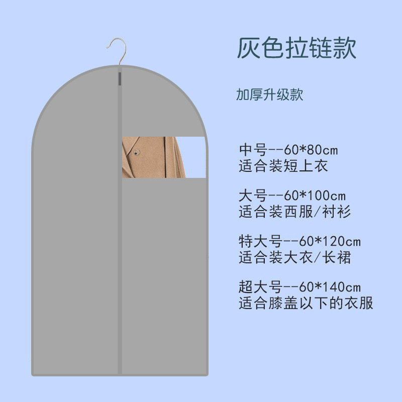 All gray thickened [zipper style]