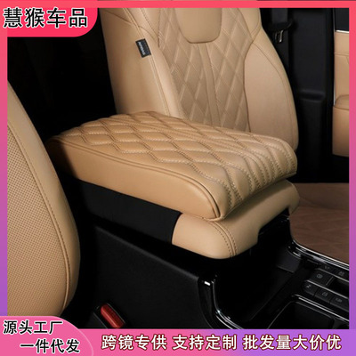韓國新款汽車扶手箱墊 亞馬遜記憶棉增高皮革通用車載扶手墊護套