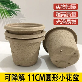 花盆容器;抽纸;卫生纸/卷纸