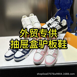 Foreign Trade Specializes in Drawer Box Packaging Trainer Donkey Sports Shoes Breathable Casual Couple Men's and Women's Sneakers