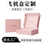正方形定制定做彩色礼品盒