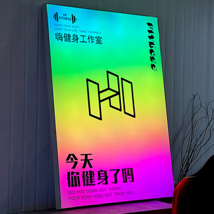 Factory Price magic color light box UV card cloth dynamic door head Dynamic Block light colorful streamer soft film ceiling