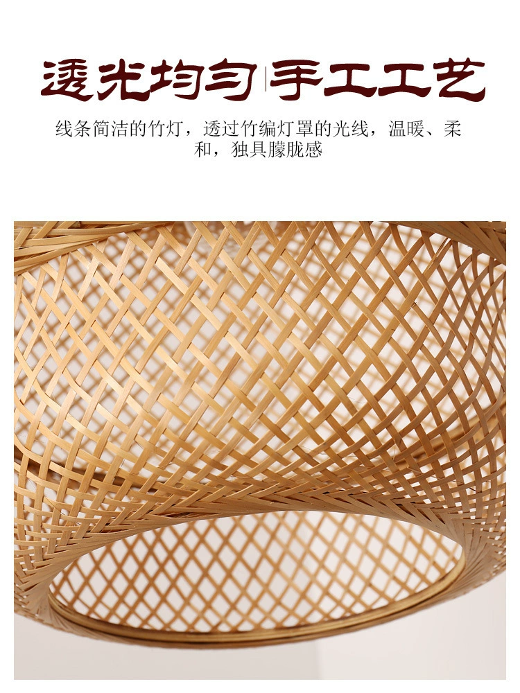 Woven ceiling lamp for living room, creative Japanese lights for bedroom