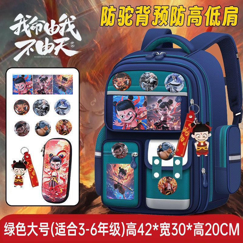 Mochila escolar Nezha para estudiantes de primaria, mochila protectora de columna para niños de 1.º a 6.º grado, mochila de gran capacidad, que reduce la carga e impermeable
