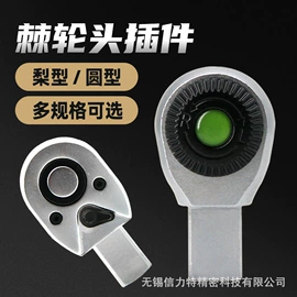 扭力扳手;套筒扳手附件;棘轮扳手