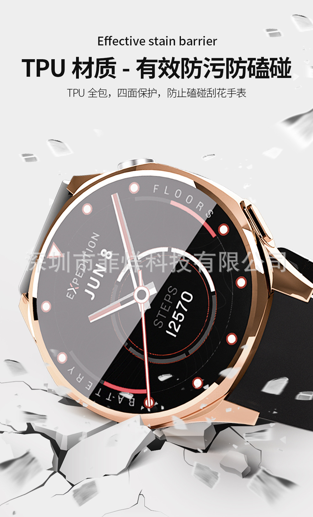 Applicable to HUAWEI GT5 protective case, Huawei WatchGT5 full package soft case 41/46mm watch case TPU case undefined